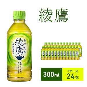 yӂ邳Ɣ[Łz  300ml 1P[X 24{ hN ݕ   ⋋  Β Y  { ybg{g   P[X  Ɍ  Ύs