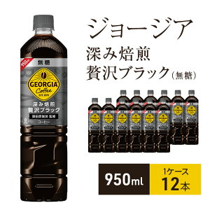 yӂ邳Ɣ[ŁzW[WA [ґubN()@950ml 1P[X 12{ ybg{g