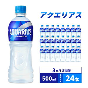 yӂ邳Ɣ[ŁzX|[chN  3 ANGAX 500ml 1P[X 24{ hN ݕ   ⋋ ~l A~m_ NG_ J[It ybg{g X|h 