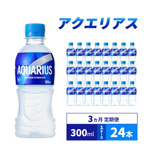 yӂ邳Ɣ[ŁzX|[chN  3 ANGAX 300ml 1P[X 24{ hN ݕ   ⋋ ~l A~m_ NG_ J[It ybg{g X|h 