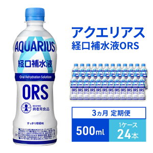 yӂ邳Ɣ[Łzo␅t  3 ANGAX ORS 500ml 1P[X 24{ hN ݕ   ⋋ ⋋ d uhE M MǑ΍ E ybg{g   P[