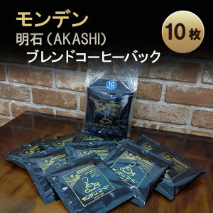 yӂ邳Ɣ[Łzf ΁iAKASHIjuhR[q[obN 10   hbvR[q[  hN R[q[ Lv  Ύs Ɍ