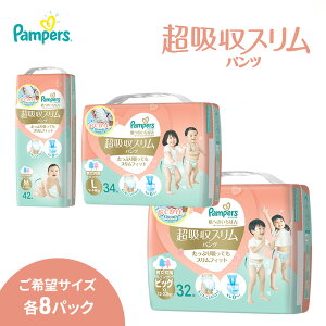 yӂ邳Ɣ[Łzpp[X ւ̂΂ zX pc^Cv 8pbN[ Pampers ނ Ic ]