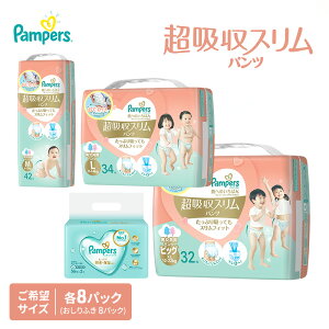 yӂ邳Ɣ[Łzpp[X ւ̂΂ zX pc^Cv 8pbNƂӂ 8pbN[ Pampers ނ Ic ]