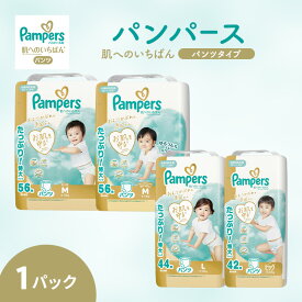 パンパース 肌へのいちばん パンツ