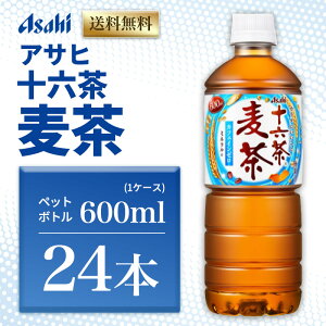yӂ邳Ɣ[ŁzATq \Z PET600ml x 24{