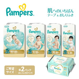 yӂ邳Ɣ[Łzye[vz 2pbNӂ 2pbNmpp[X ނ Ԃ xr[ Օi pi  c q Ic n