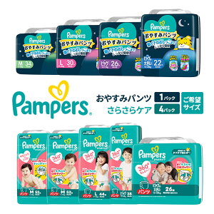 yӂ邳Ɣ[Łzypcz炳PA4P₷݃pc1Pmpp[X ނ Ԃ xr[ Օi pi  c q Ic n