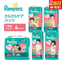 楽天市場】紙おむつ（対象（性別/子供）ユニセックス（キッズ 