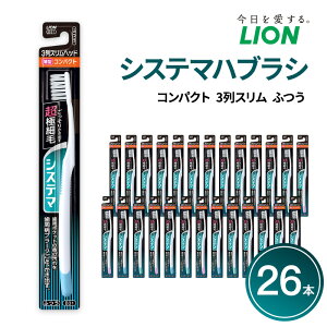 �y�ӂ邳�Ɣ[�Łz�V�X�e�}�n�u���V�@�R���p�N�g�@3��X�����@�ӂ� (26�{)�@�n�u���V ���u���V ������ �݂͂��� �� �V�X�e�} �X���� ���ɍז� �����|�P�b�g �����a ���o ���o�P�A ���p�i ��