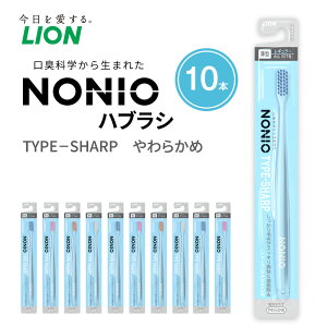 �y�ӂ邳�Ɣ[�ŁzNONIO�n�u���V TYPE-SHARP ���炩�� (10�{)�@�n�u���V ���u���V ������ �݂͂��� �� NONIO �m�j�I SHARP �V���[�v �ɍז� ���C���� ���� ���� ���o ���o�P�A ���p�i ���� ���Ɍ� ��