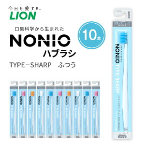 �y�ӂ邳�Ɣ[�ŁzNONIO�n�u���V TYPE-SHARP �ӂ� (10�{)�@�n�u���V ���u���V ������ �݂͂��� �� NONIO �m�j�I SHARP �V���[�v �ɍז� ���C���� ���� ���� ���o ���o�P�A ���p�i ���� ���Ɍ� ���� ��