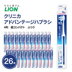 �y�ӂ邳�Ɣ[�Łz�N���j�J�A�h�o���e�[�W�n�u���V�@4��@���R���p�N�g�@�ӂ� (26�{)�@�n�u���V ���u���V ������ �݂͂��� �� �N���j�J �ɔ��w�b�h ���Ȉ㐄���݌v ��׌`�� ���C ���o ��