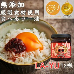 yӂ邳Ɣ[ŁzYEv~AHׂ郉[ LA-YU×12r@EMtg@WH̋ɖʂ˂100%gp | { uh WHYʂ˂gp Y[ lC  