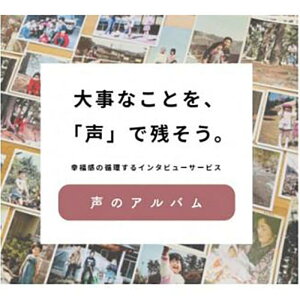 yӂ邳Ɣ[Łz{̓EƁEސE̋LOiɁtiցEK̐܂C^r[ũAov | { LOi Mtg  ސE  C^r[ lC 