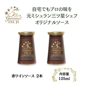 yӂ邳Ɣ[ŁzɌ{s@5 Star Gourmet TSUJI@ԃC\[X2{ | { Ouh ԃC\[X ɍœK ZȖ lC  \[X  mH Mtg  