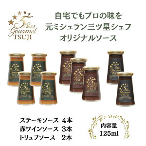 yӂ邳Ɣ[ŁzɌ{s@5Star Gourmet gt\[X2{+ԃC\[X3{+Xe[L\[X4{ | { Ouh \[X9{Zbg gt ԃC Xe[L lC  