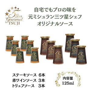 yӂ邳Ɣ[ŁzɌ{s@5Star Gourmet gt\[X3{+ԃC\[X3{+Xe[L\[X6{ | { LX mHX ґ\[XZbg ԃC Xe[Lp lC  O