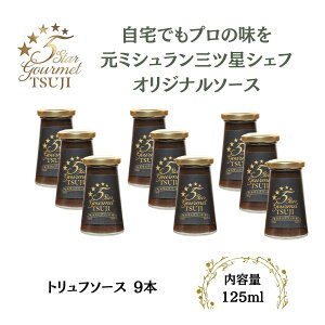 yӂ邳Ɣ[ŁzɌ{s@5 Star Gourmet TSUJI@gt\[X9{ | { LX Xgdl gt ґ\[X lC  O  gt m  