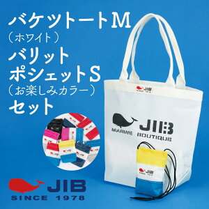 �y�ӂ邳�Ɣ[�Łz�o�P�c�g�[�gM�ƃo���b�g�|�V�F�b�gS(���y���݃J���[)�Z�b�g�y3����I���z | ���{ �n���h���C�h �o�b�O �Z�b�g �J�W���A�� �l�C �������� �g�[�g �|�V�F�b�g �� �t�@�b