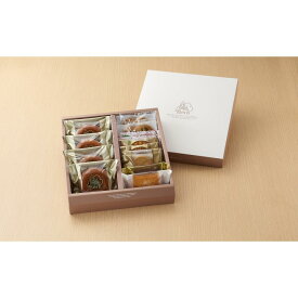 【ふるさと納税】Bern特製アソートギフト (お菓子詰め合わせ) | 西宮 洋菓子店 アソートギフト 焼き菓子 クッキー 人気 おすすめ スイーツ お菓子 プレゼント お取り寄せ 通販 送料無料 ふるさと納税