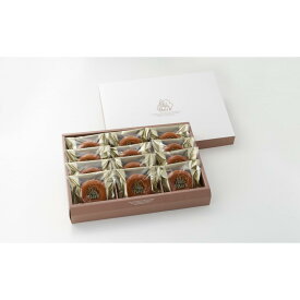 【ふるさと納税】パティスリーベルン特製　焼きドーナツ＜詰め合わせ＞12個入り | 西宮 洋菓子店 焼きドーナツ 詰め合わせ しっとり 人気 おすすめ スイーツ お菓子 ギフト お取り寄せ 通販 送料無料 ふるさと納税