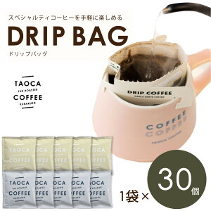 yӂ邳Ɣ[ŁzTAOCA COFFEẼhbvobO30Zbg