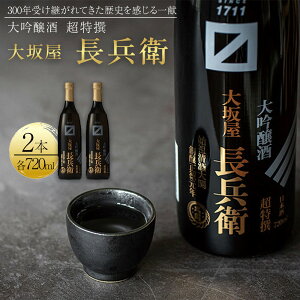 yӂ邳Ɣ[Łz@≮q@720ml@2{ | {      lC  {  Mtg v[g  ʔ  ӂ邳Ɣ[