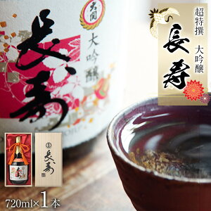 yӂ邳Ɣ[Łz@@720mlrl | {   ؂₩ȍ i j lC  {  v[g j  ʔ  