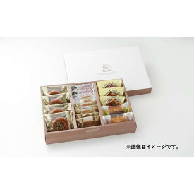 【ふるさと納税】Bern特製スペシャルアソートギフト(お菓子詰め合わせ) | 西宮 洋菓子店 アソートギフト 焼き菓子 クッキー 人気 おすすめ スイーツ お菓子 プレゼント お取り寄せ 通販 送料無料 ふるさと納税