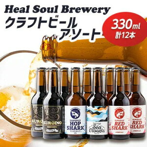 yӂ邳Ɣ[Łz{!Heal Soul BrewerỹNtgr[@A\[gv12{Zbg