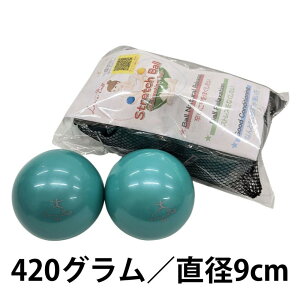 �y�ӂ邳�Ɣ[�ŁzLov-a-Ball�i�����@�{�[���j420g×2�Z�b�g | ���{�s ���ɃP�A �G�N�T�T�C�Y ������ �񂱂� �Â���� �g���[�j���O �l�C �������� ��������