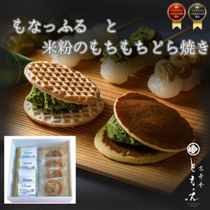 �y�ӂ邳�Ɣ[�Łz���Ȃ��ӂ�ƕĕ��̂��������ǂ�Ă��i�e4�j | ���{ �a�َq�u�����h ���Ȃ��ӂ� �ǂ�Ă� �ǂ�₫ ���� �܂����� ���Ȃ� �l�ߍ��킹 �l�C �������� �a�X�C�[�c ��������