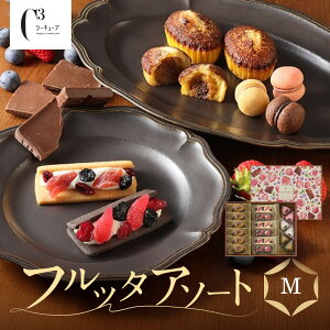 �y�ӂ邳�Ɣ[�Łz�y�G�ߌ���z���V�[�L���[�u���t���b�^�A�\�[�g�@M�@CAS(FR)-30 | �X�C�[�c �f�U�[�g �َq ������ �l���� �ĉَq �l�C �������� ��������