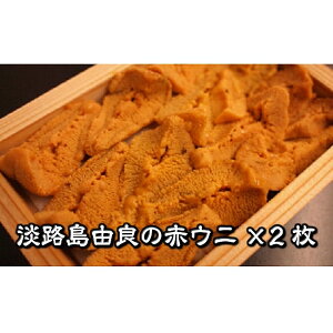 赤 ウニの人気商品 通販 価格比較 価格 Com