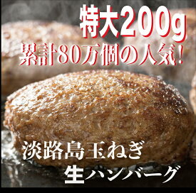 楽天市場 ふるさと納税 ハンバーグの通販 楽天市場 ふるさと納税 ハンバーグの通販