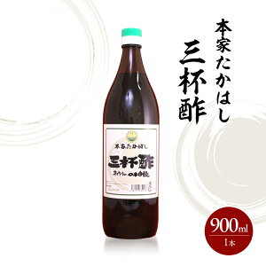yӂ邳Ɣ[Łz{Ƃ͂ Ot| 900ml 1{ Ɍ F{s WH