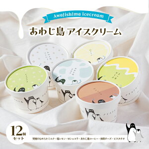 yӂ邳Ɣ[Łz킶 ACXN[ 12 Zbg ACX lߍ킹 Mtg  Ɍ F{s WH