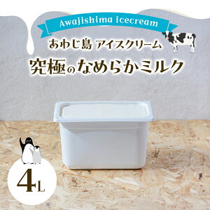 yӂ邳Ɣ[Łz킶 ACXN[ ɂ̂Ȃ߂炩~N 4L ~N ACX e Ⓚz Ɍ F{s WH