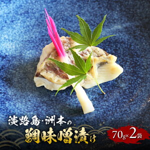 yӂ邳Ɣ[ŁzWHEF{̑□XЂ 70g×2 Ɍ F{s WH