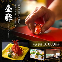 楽天市場】淡路島 食事券の通販