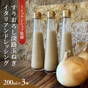 yӂ邳Ɣ[Łz~VVFtďC 肨낵WHʂ˂C^AhbVO 200ml×3{ Ɍ F{s WH