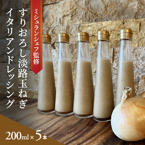 yӂ邳Ɣ[Łz~VVFtďC 肨낵WHʂ˂C^AhbVO 200ml×5{ Ɍ F{s WH