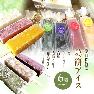 yӂ邳Ɣ[Łz̋WH | ݃ACX 6 Zbg  ACX fU[g XC[c aXC[c Ɍ F{s WH