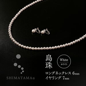 yӂ邳Ɣ[Łz OlbNX6mmECO7mm zCg Ɍ F{s WH