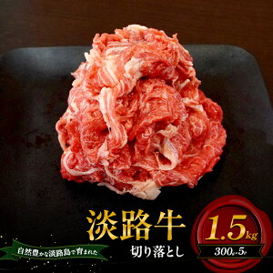 yӂ邳Ɣ[ŁzWH ؂藎Ƃ 1.5kgi300g×5Pj a Y   Ɍ F{s WH
