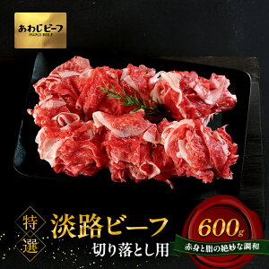 yӂ邳Ɣ[ŁzI WHr[t ؂藎Ƃp 600g   Ԑg a uh Y Ɍ F{s WH