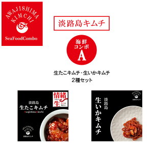 �y�ӂ邳�Ɣ[�Łz�W�H���L���`�@�C�N�R���{A 120g×2| �L���` ���܂� ������ ������ �y�� �Z�b�g �C�N ���� �C�J �Е� ���͂�̂��� ���Ɍ� �F�{�s �W�H��