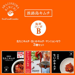 �y�ӂ邳�Ɣ[�Łz�W�H���L���`�@�C�N�R���{B 120g×3 | �L���` ���܂� ������ ������ �y�� �Z�b�g �C�N ���� �C�J ���� �G�r �Е� ���͂�̂��� ���Ɍ� �F�{�s �W�H��