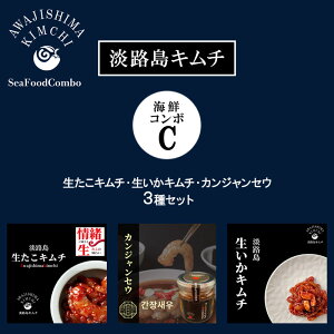 �y�ӂ邳�Ɣ[�Łz�W�H���L���`�@�C�N�R���{C 120g×3 | �L���` ���܂� ������ ������ �y�� �Z�b�g �C�N ���� �C�J ���� �G�r �Е� ���͂�̂��� ���Ɍ� �F�{�s �W�H��